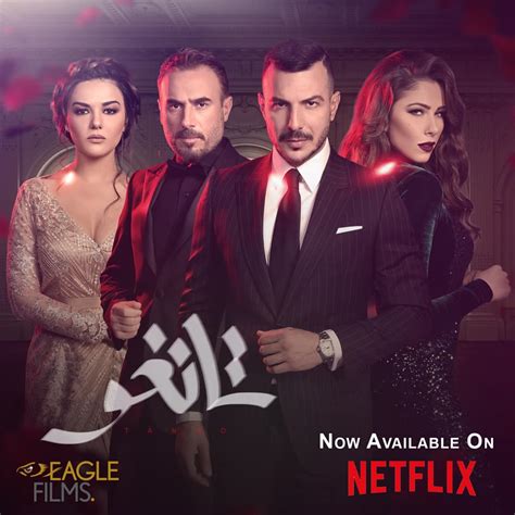 Arabic series with English subtitles. . Tango arabic series full episodes